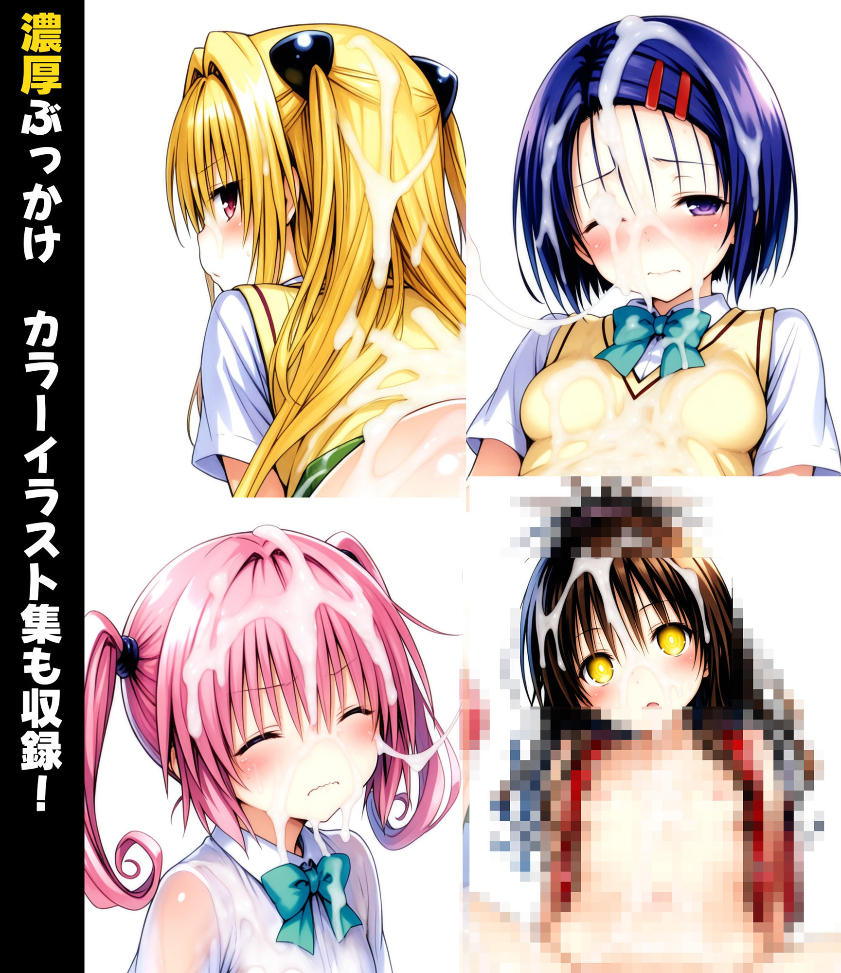 校長に種付けされるヒロインをオカズに抜きたい時に読む漫画 1 古手〇唯 9枚目