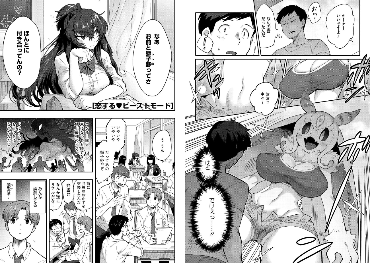 さんじろ|ヒトじゃなくても君が好き 【b064bcmcm02940】さんじろ|ヒトじゃなくても君が好き 【b064bcmcm02940】