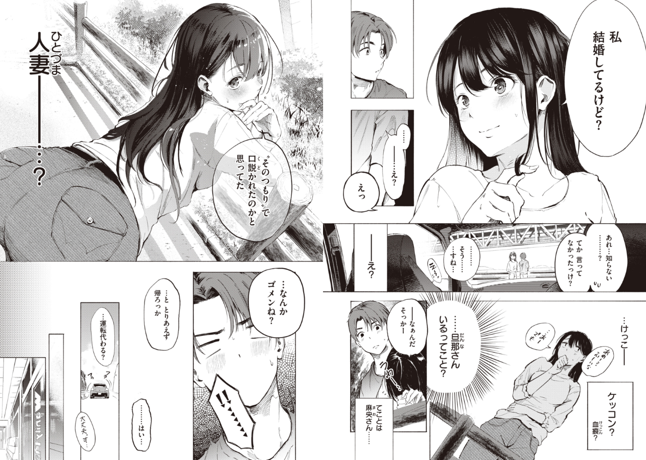 さんじゅうろう|フラストレーションガールズ 可愛いエロに沼る【b915awnmg02105】