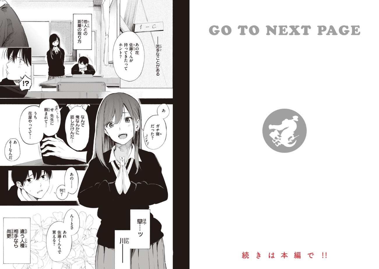 さんじゅうろう|フラストレーションガールズ 可愛いエロに沼る【b915awnmg02105】