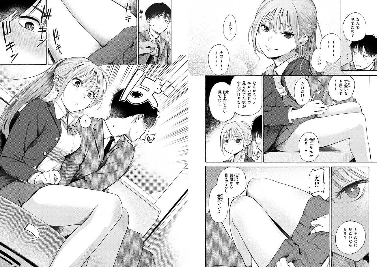 さんじゅうろう|制服とスーツ(単話)のJKがエロかわ過ぎる b915awnmg03681