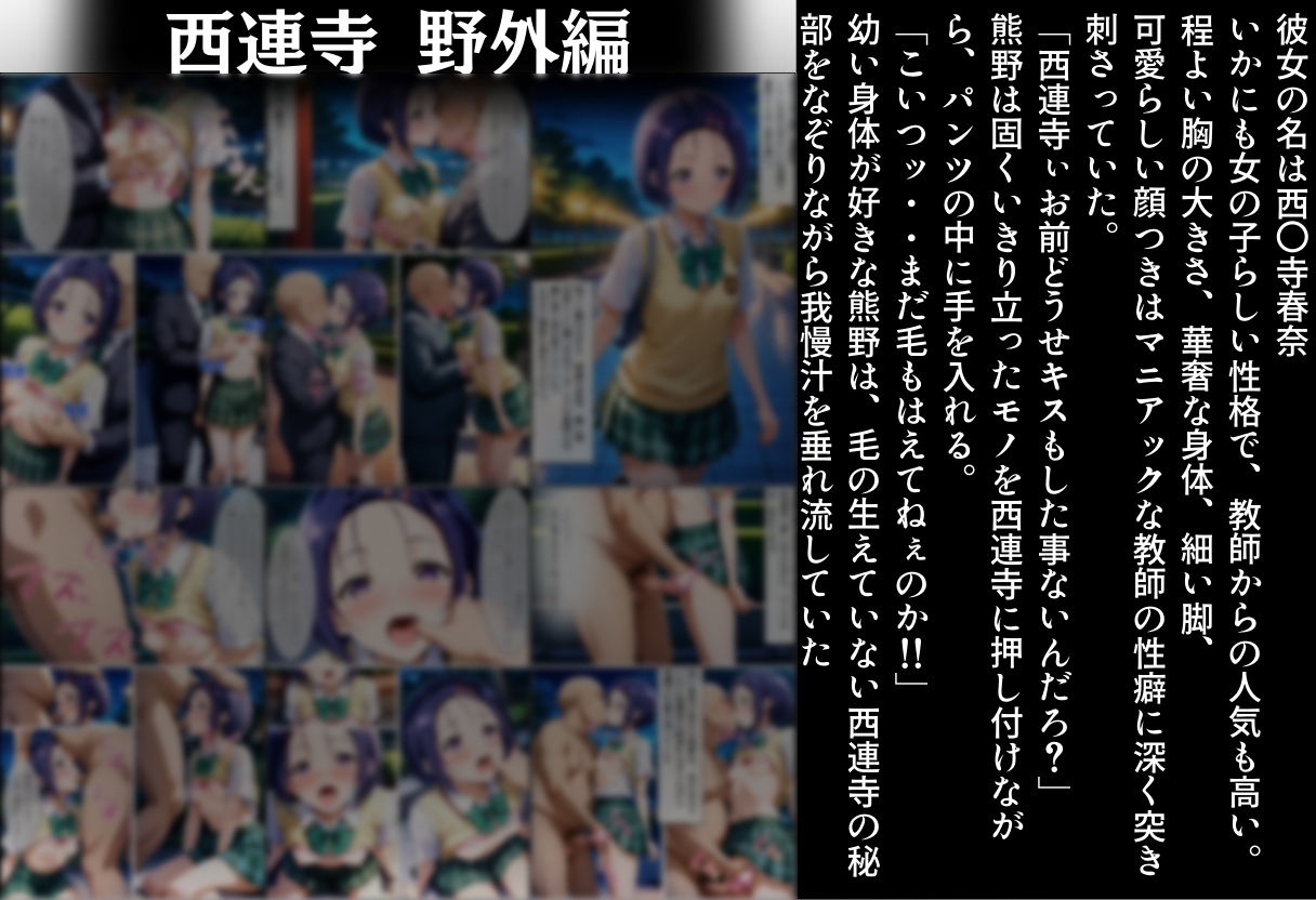 時間よ止まれ【古手川・西連寺編】 4枚目