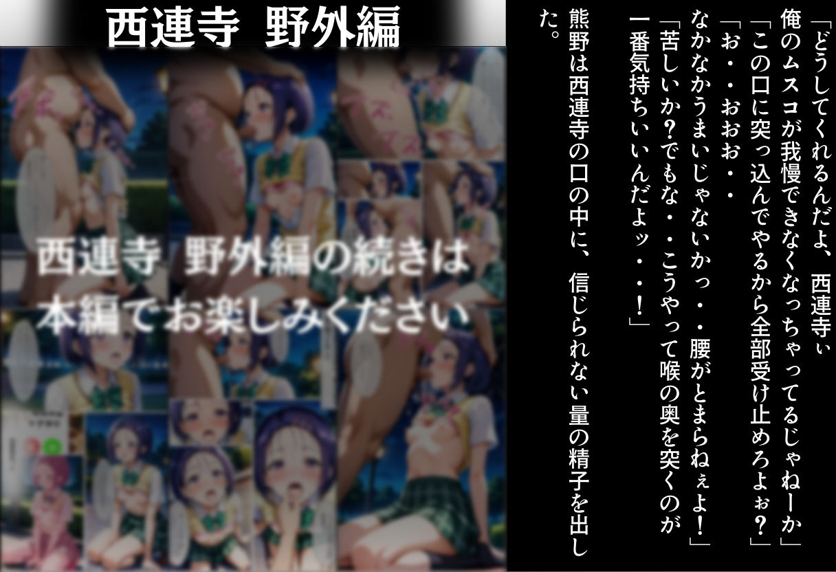 時間よ止まれ【古手川・西連寺編】 5枚目