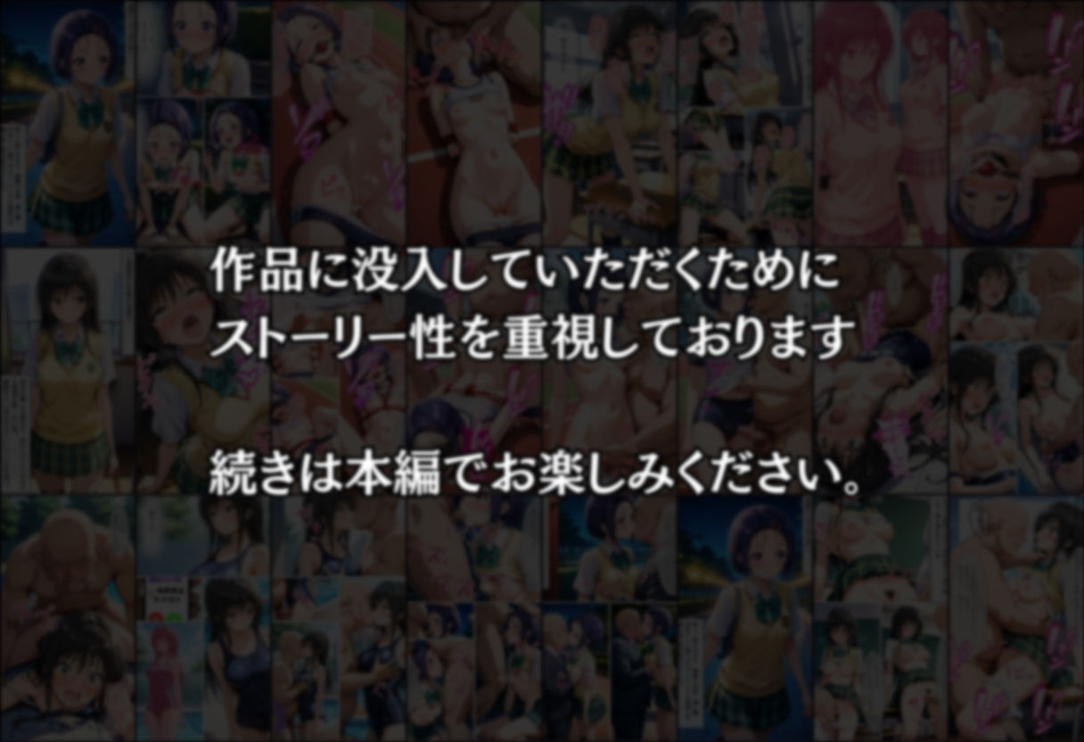 時間よ止まれ【古手川・西連寺編】 10枚目