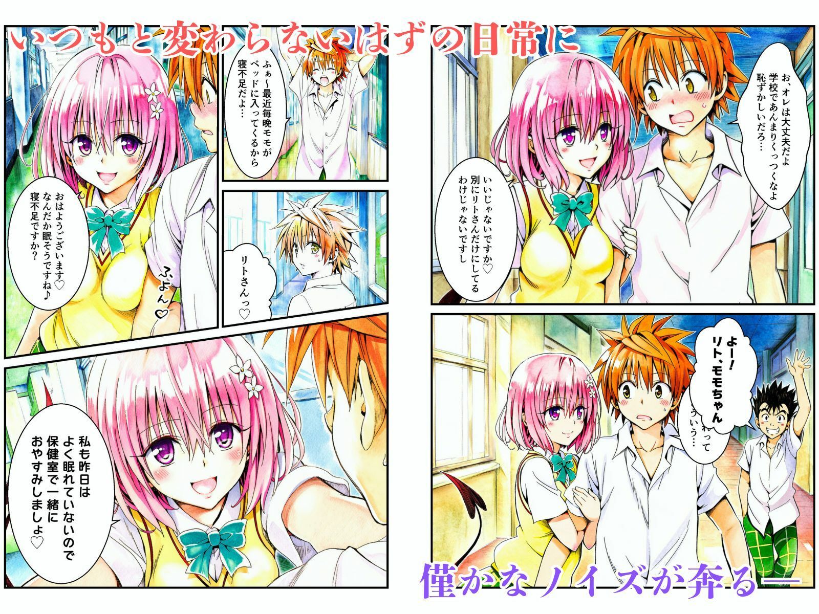 あんらいふ|猿の樂園計画 -Not The Rito- Vol.1:樂園計画始動|d_629650の1枚目