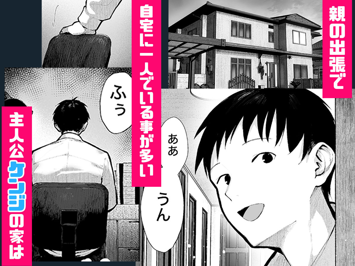 パイレーツキャット|ヤリベヤ 【d_637664】主人公の紹介