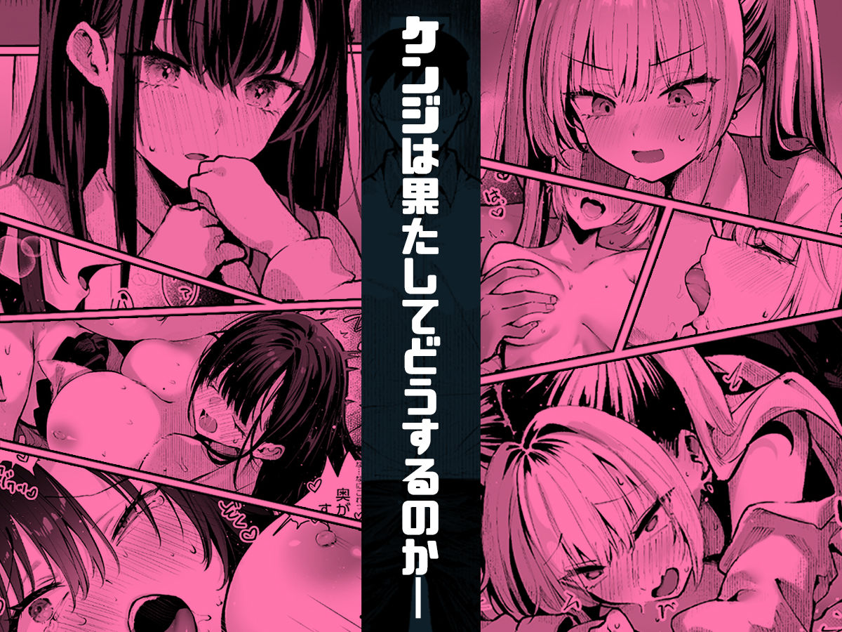 ヤリベヤ 10枚目