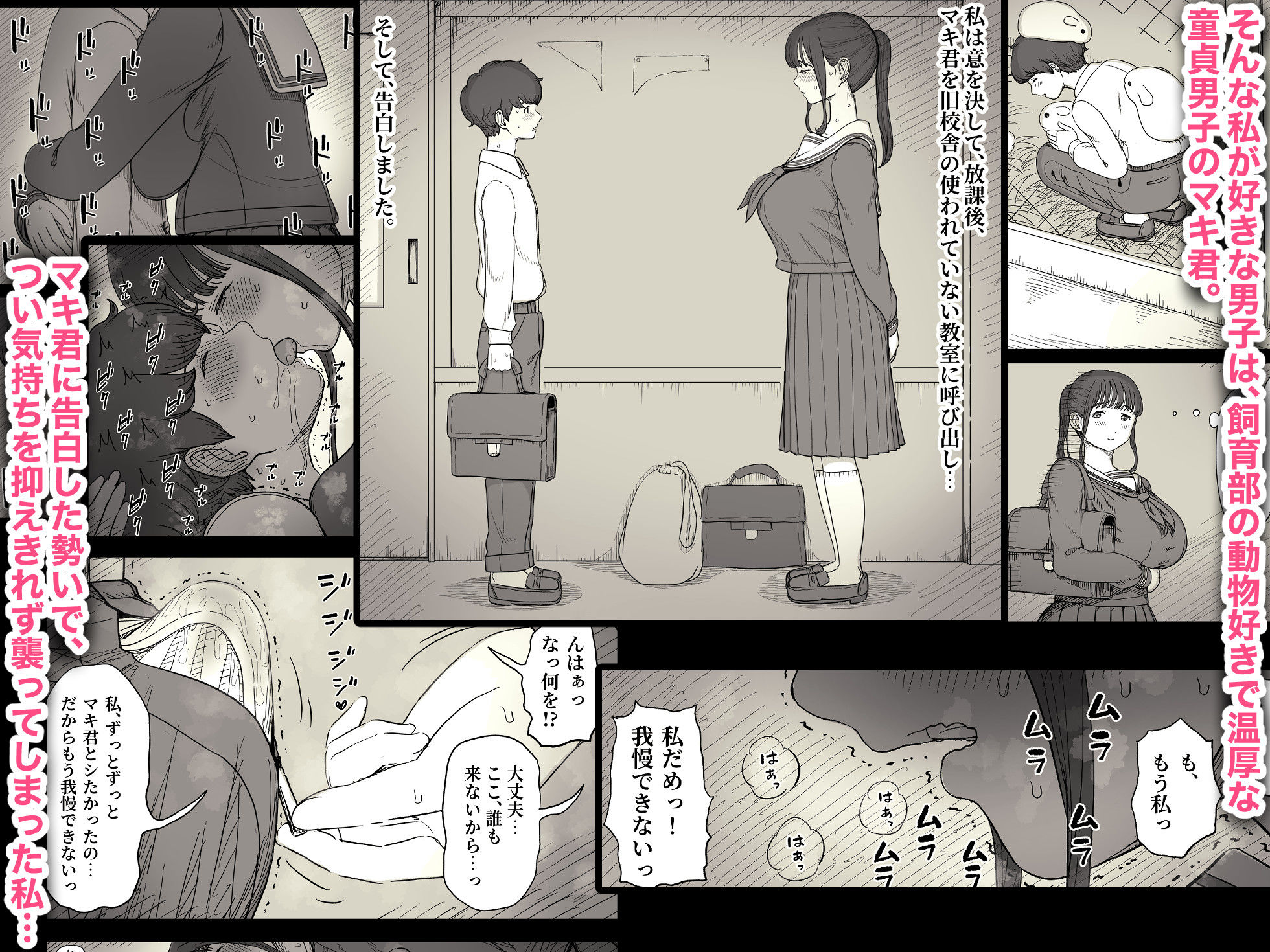 長身女子に食べられる 2枚目