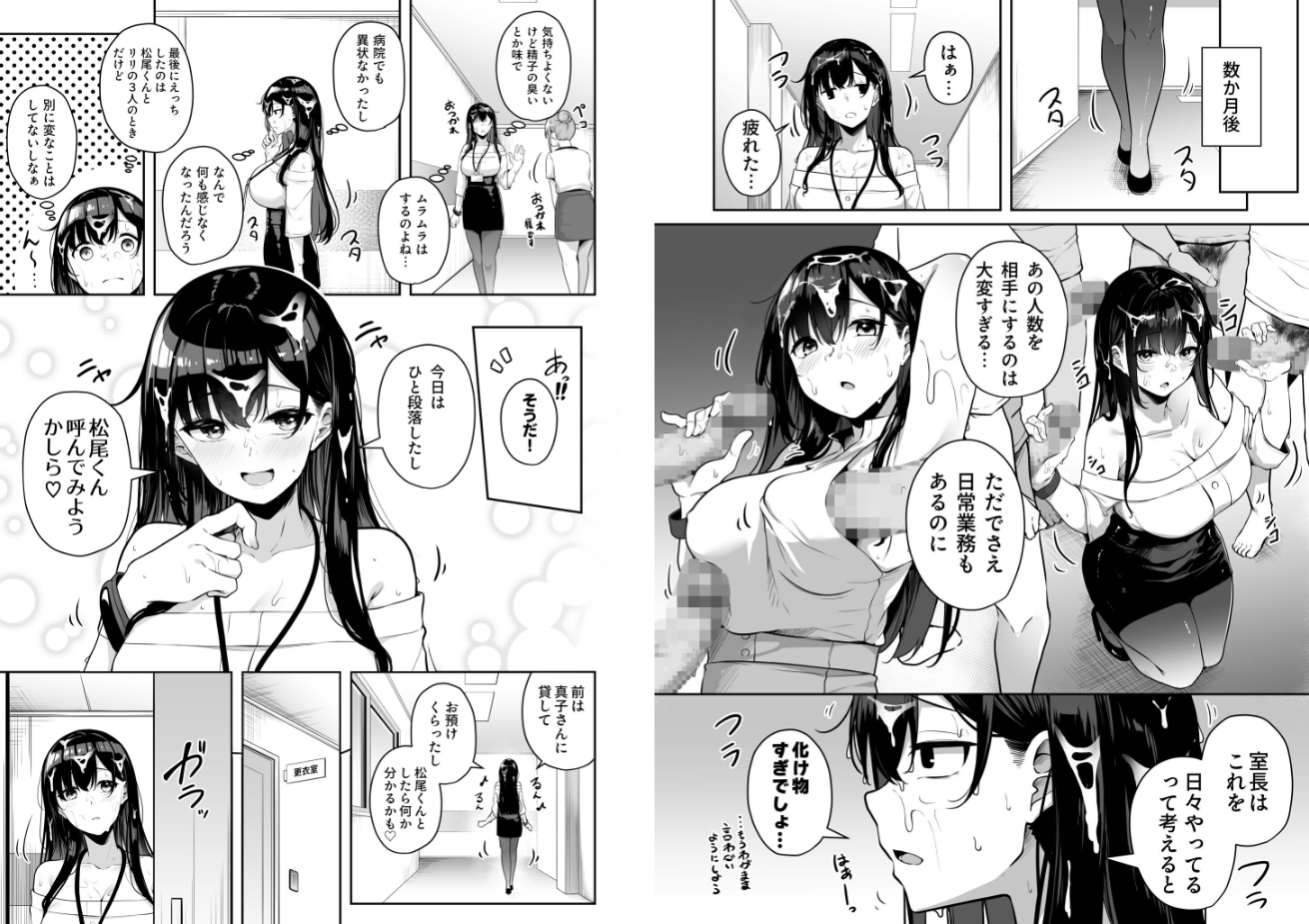 湊ゆう| お姉さんとシよ?〜えちんぽカードでやりたい放題〜【k740aplst07566】の18