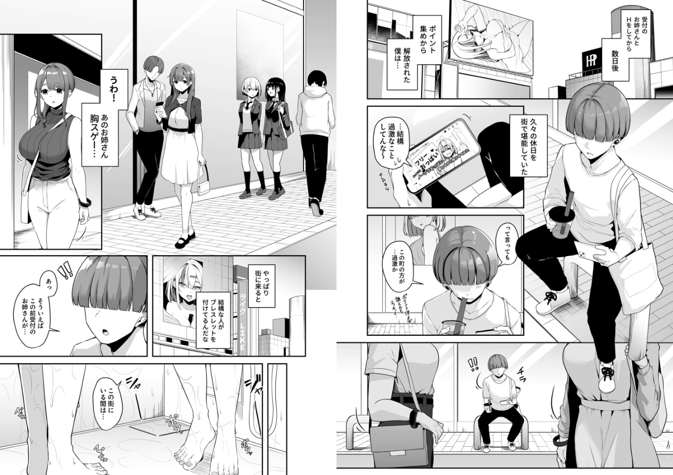 湊ゆう| お姉さんとシよ?〜えちんぽカードでやりたい放題〜【k740aplst07566】の5