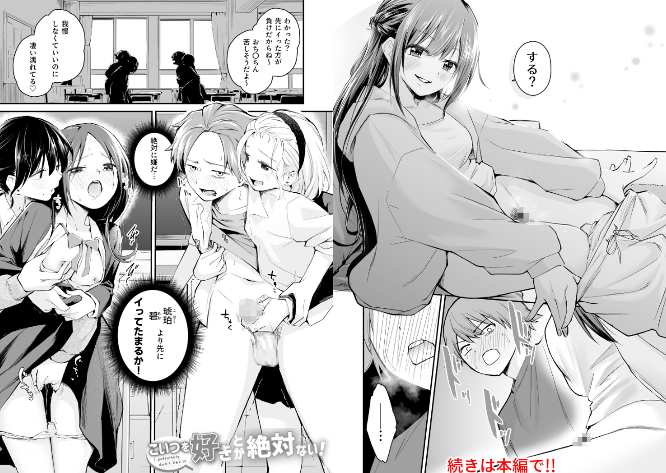 はつやすみ|大好きなキミと 【k740aplst08081】