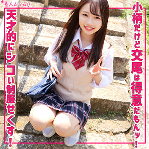 める アイキャッチ画像 【無料のエロ漫キズム】